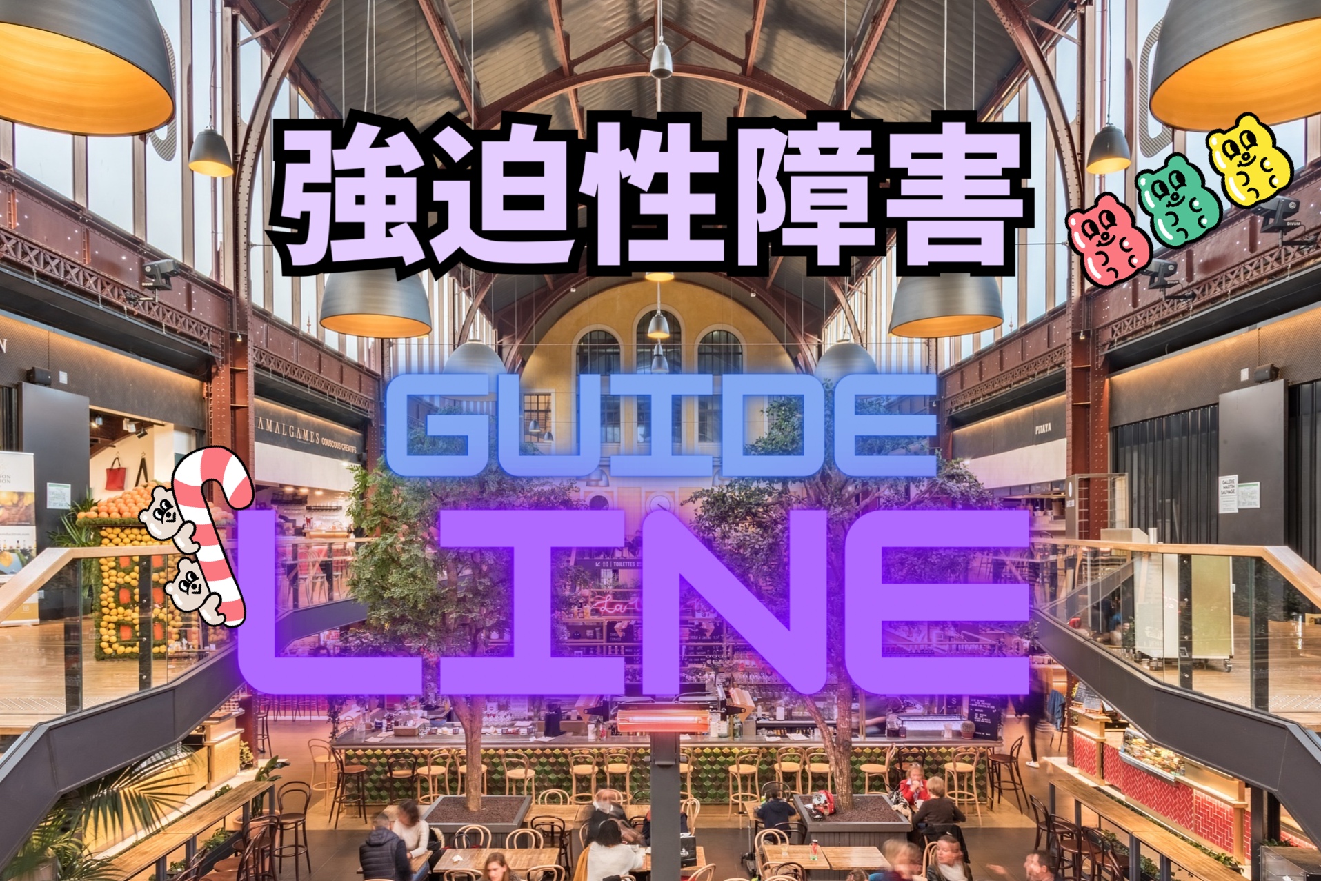 医師はどのように OCD を診断しますか?